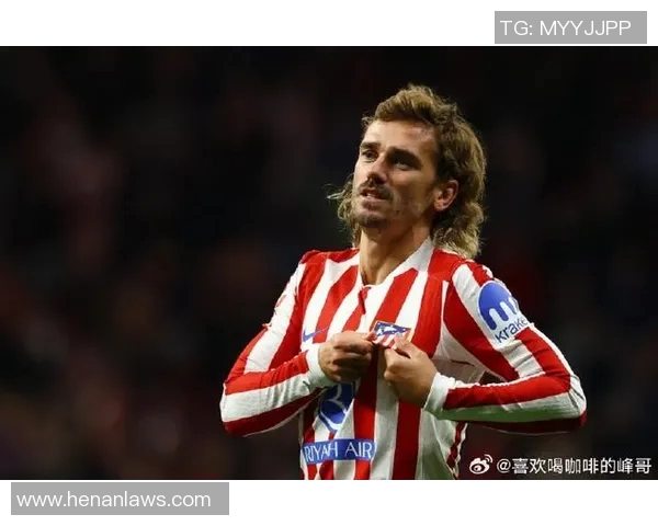 格列兹曼：从天才少年到足球巨星的传奇之路与背后故事