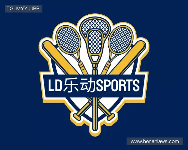 介绍ld乐动sports